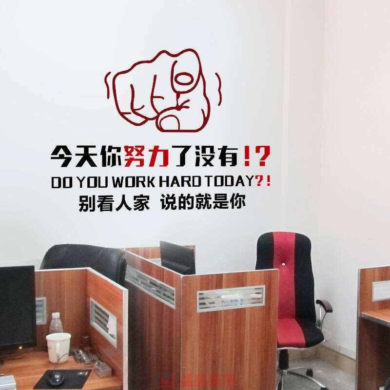 南昌辦公室裝修哪家好？“工作BUFF”加持辦公室見過嗎！